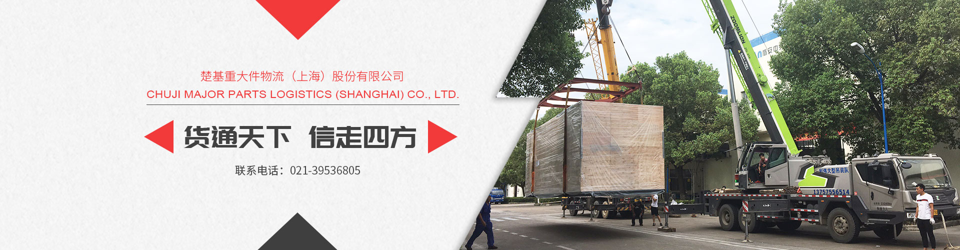 化學(xué)品運輸中(zhōng)的要求