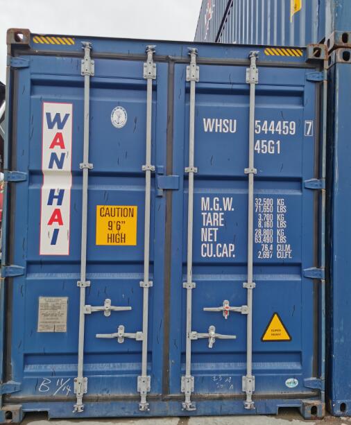 楚基物(wù)流 發動機運輸