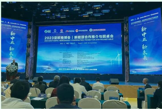 楚基物(wù)流參與新(xīn)能(néng)源合作(zuò)推介與圓桌會
