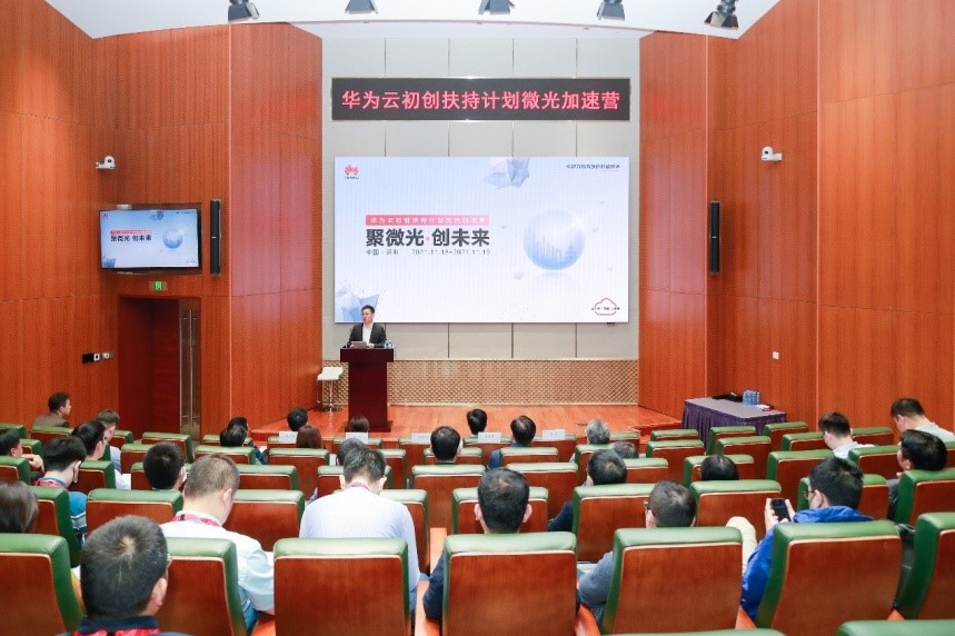 華為(wèi)全力扶持中(zhōng)小(xiǎo)企業發展，楚基物(wù)流董事長(cháng)李其岡參加華為(wèi)活動